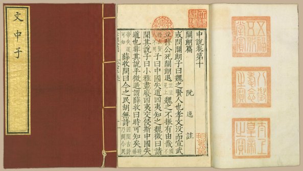 古籍_百度百科