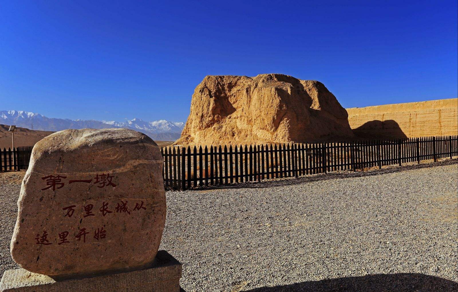  p data-id="gnyuu4kem2">长城第一墩,又称天下第一墩,讨赖河墩,是