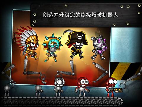 爆弹战士_百度百科