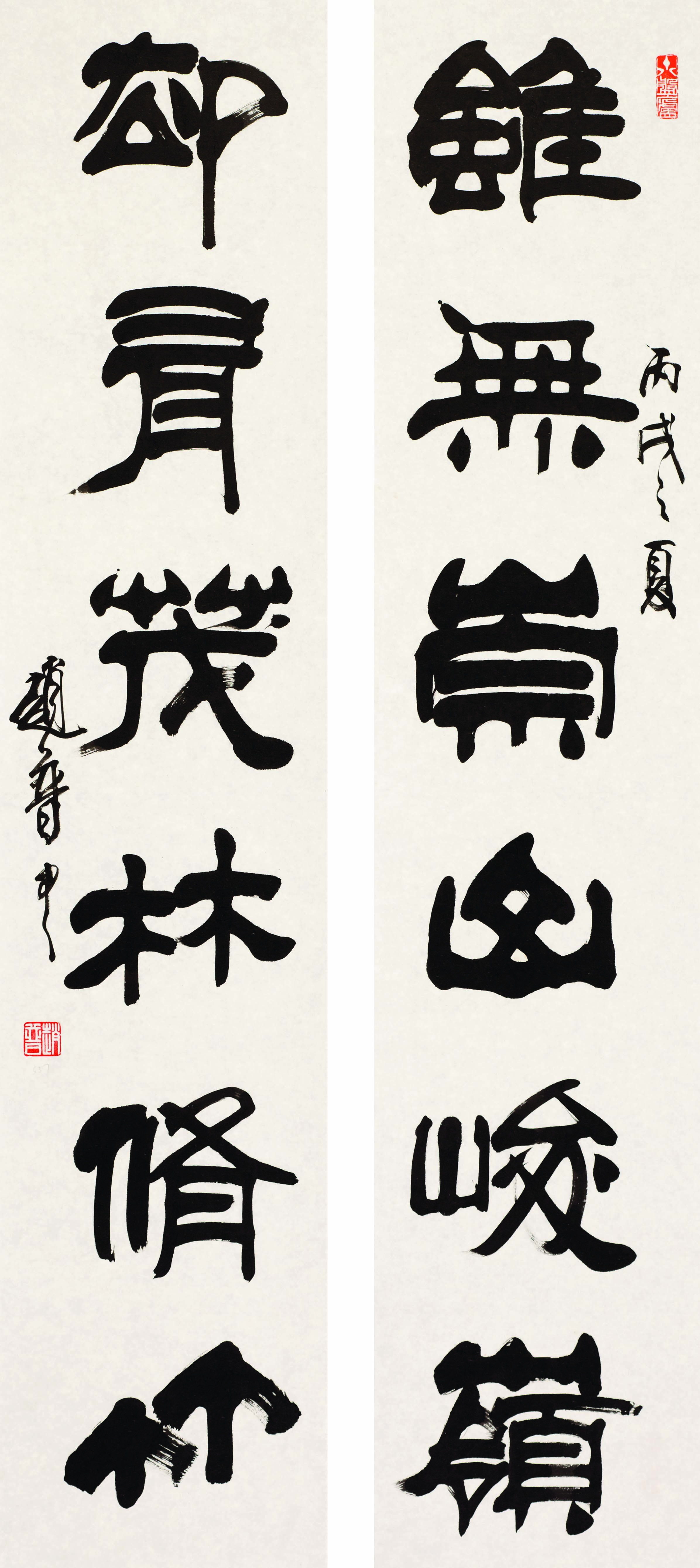 北京人,1939年生,书法家,代表作品有《赵普隶书论语》