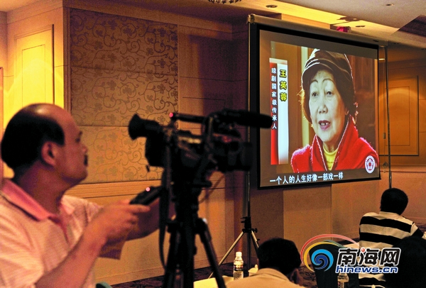  p>王英蓉(1939年8约—2011年),女,海南琼海市人.