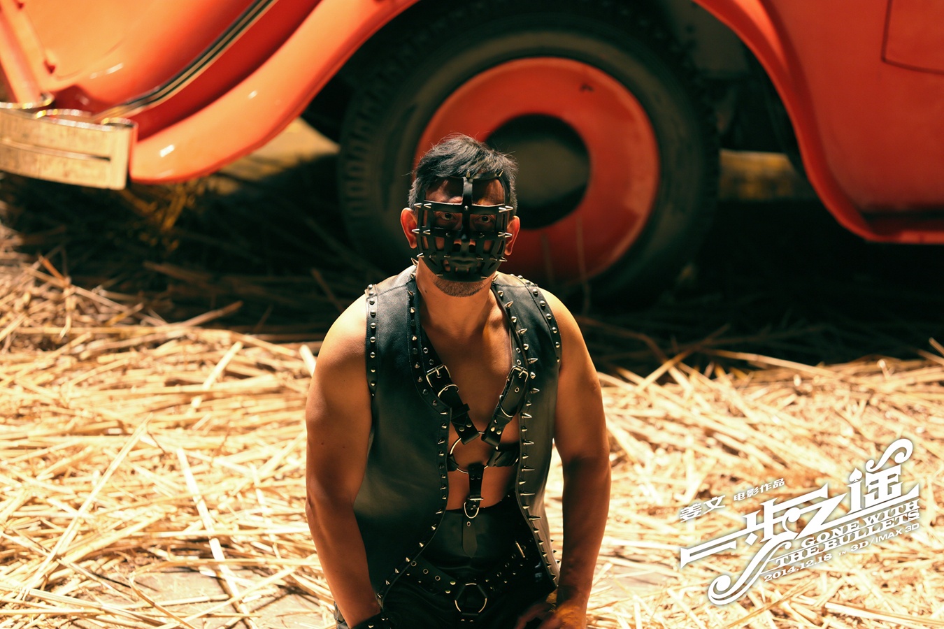  p>《一步之遥》是北京不亦乐乎电影文化发展有限公司出品,由 a