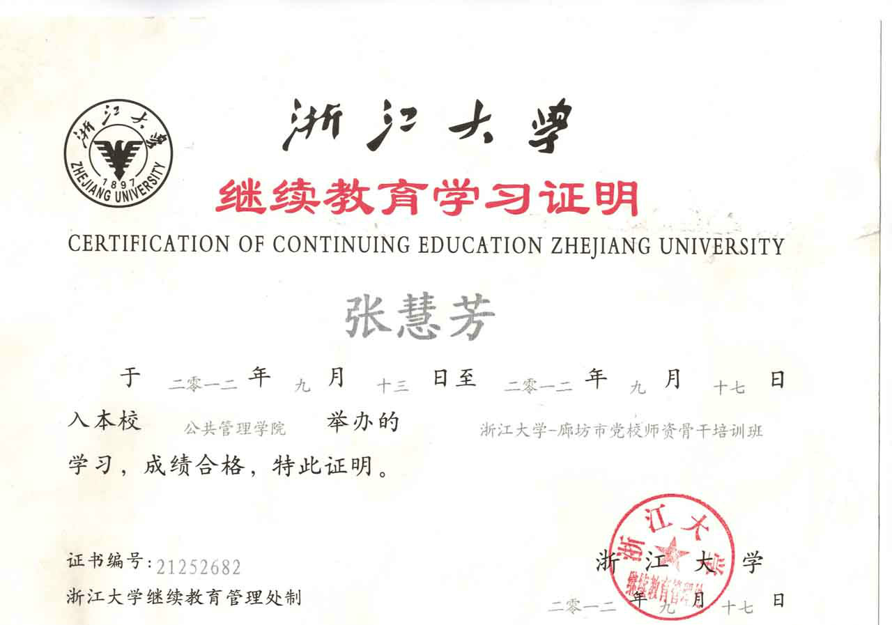 7011272" data-lemmaid="7011272">中国人民大学商学院 /a>mba硕士