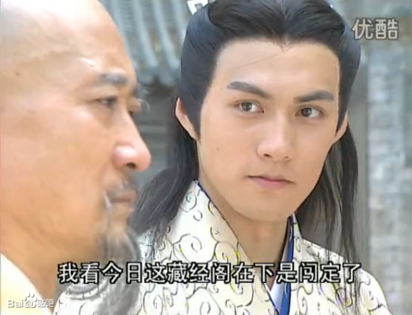 中的男性角色,他是年轻一代佼佼者,名剑山庄少庄主