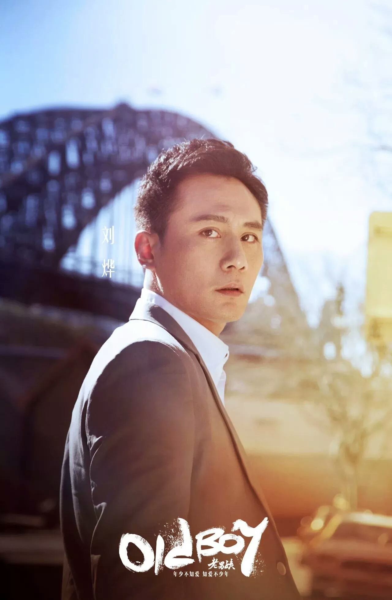  p>《老男孩》是由 a target="_blank" href="/item/刘俊杰/12758140"