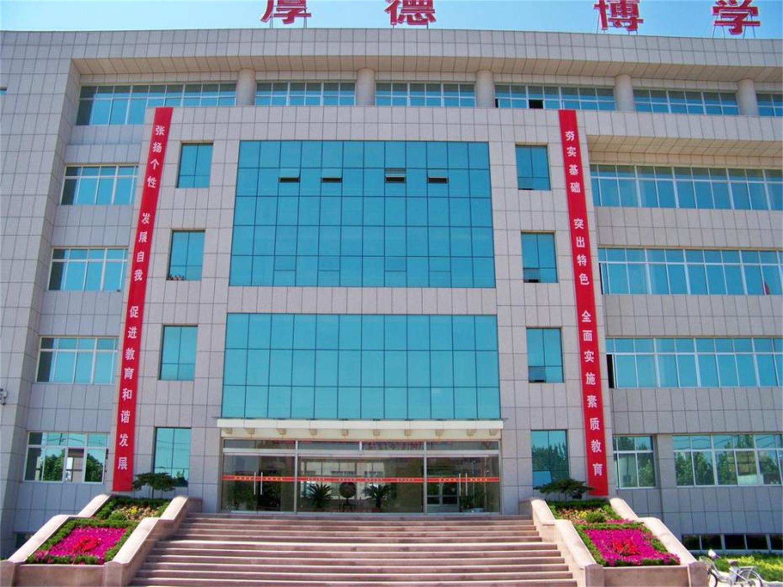 莱州市云峰中学