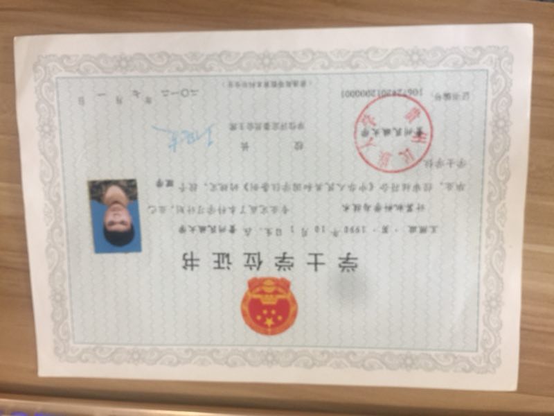 ="_blank" href="/item/贵州民族大学计算机与信息工程学院/3363554"