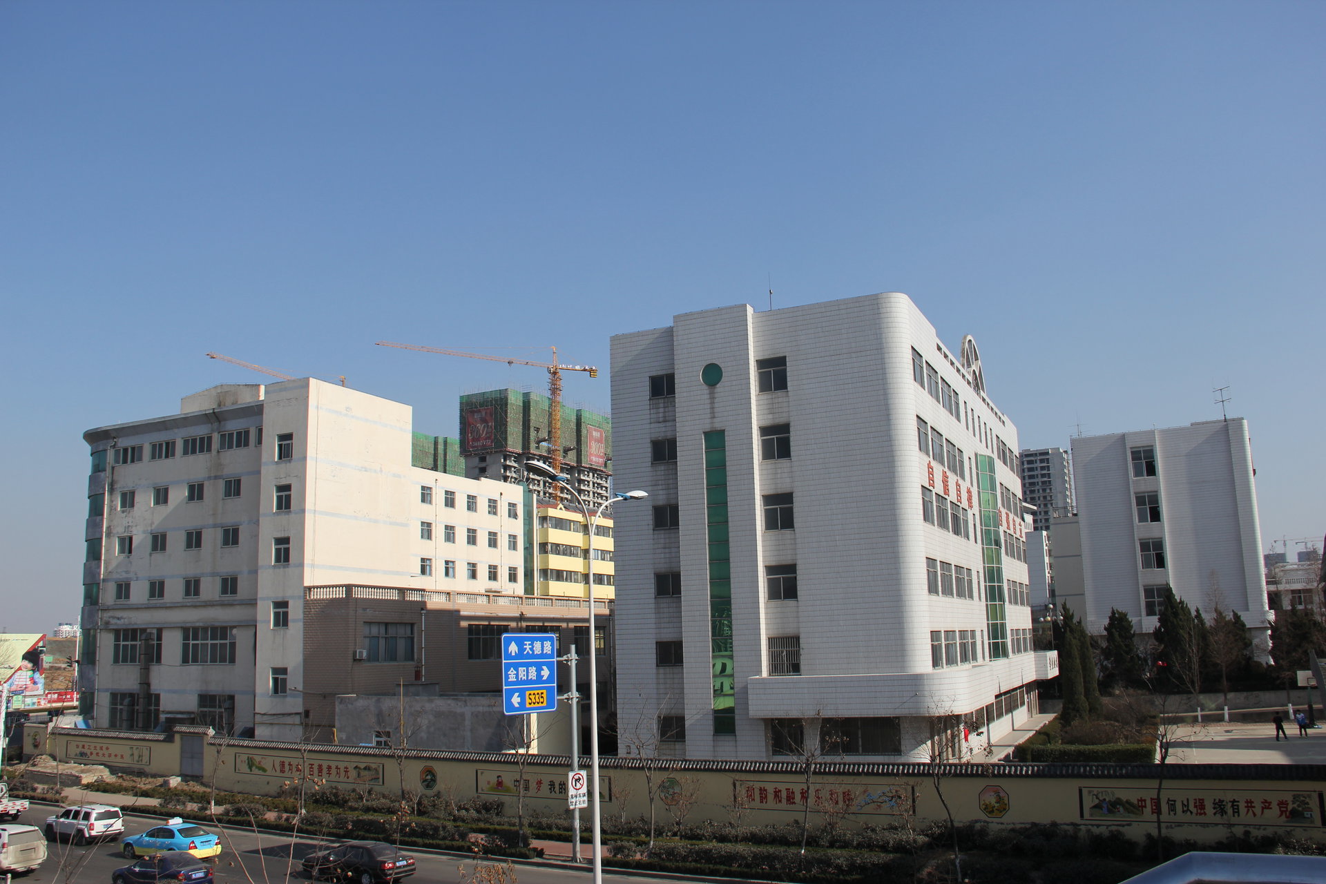 日照市海曲中学