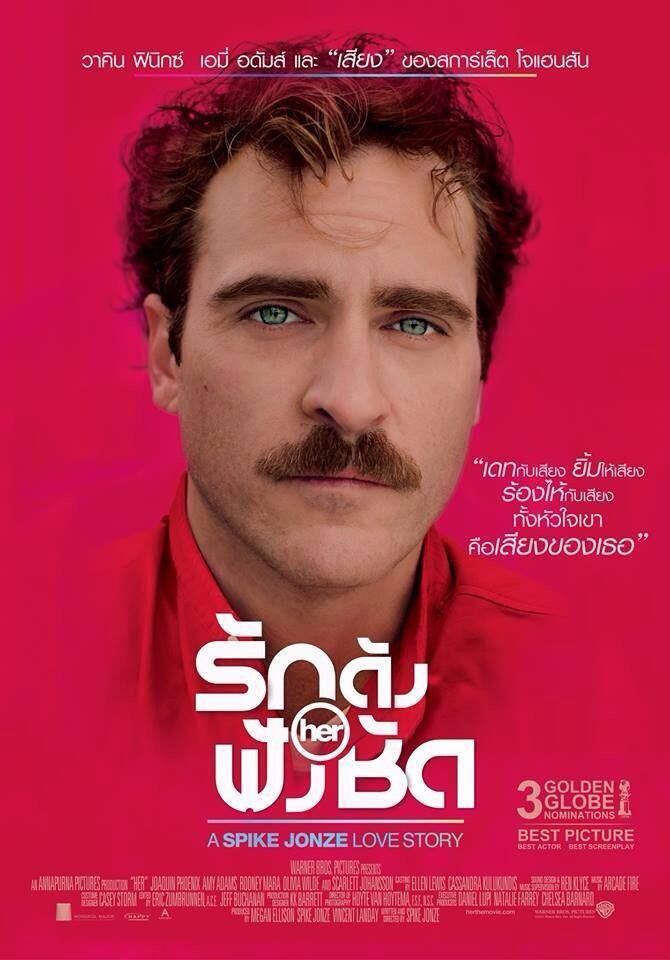  p>《她》( i>her /i>)是 a target="_blank" href="/item/斯派克