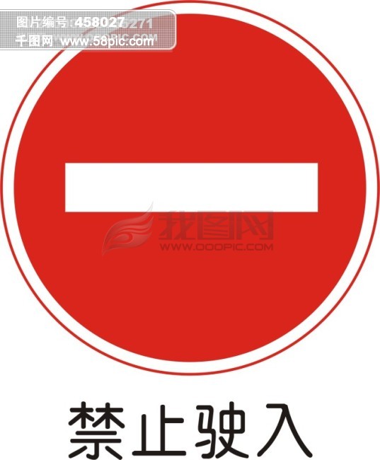  p>交通警告标志是用 a target="_blank" href="/item/图形符号