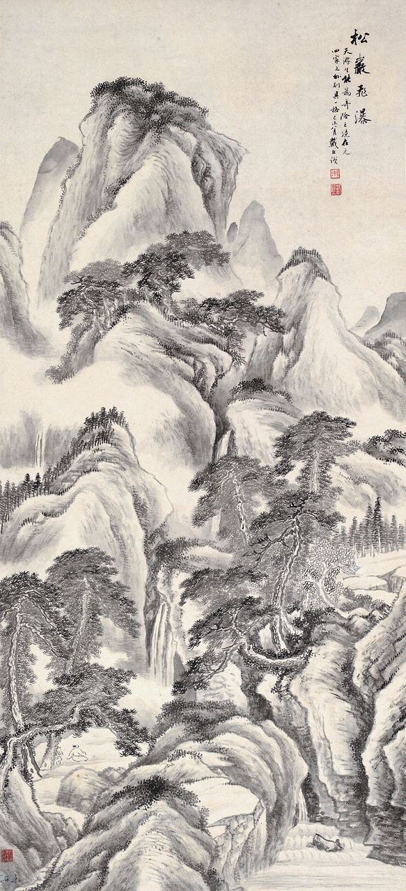 >戴熙(1801年-1860年), a target="_blank" href="/item/清代/752212"