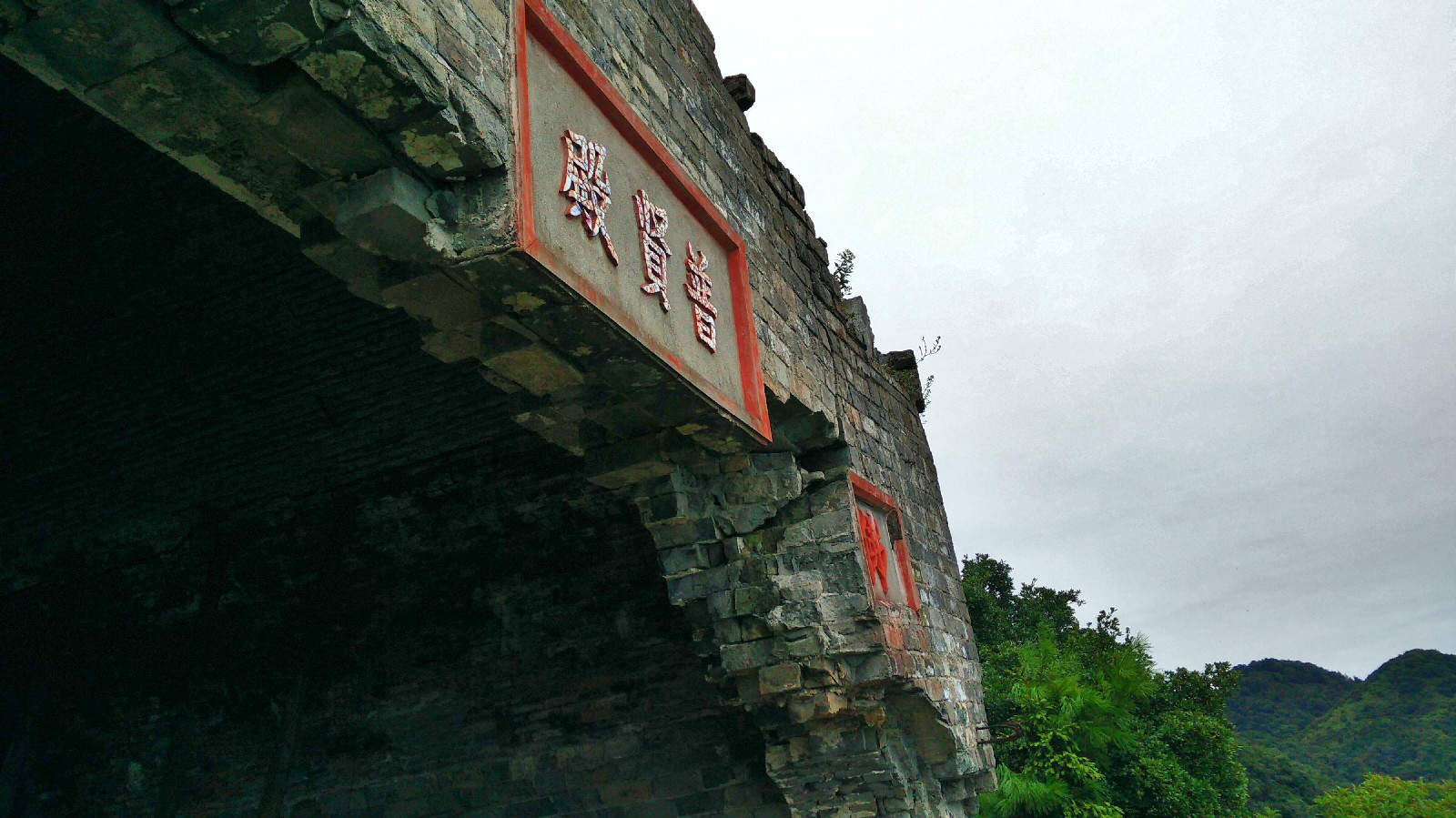  p data-id="gnwmllvxd9">观雾山风景区为四川省级森林公园,以常年被