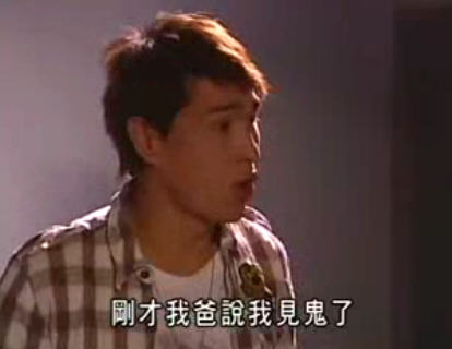  p>《灵舍不同》是香港亚洲电视本港台的黑色处境喜剧,并以模拟立体