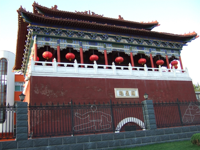 gnvgfz7z8g">魁星阁位于 a target="_blank" href="/item/长治/72841"