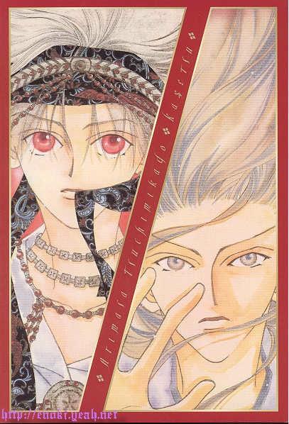  p>《火宵之月》(かしょうのつき), 是平井摩利原作的漫画作品.