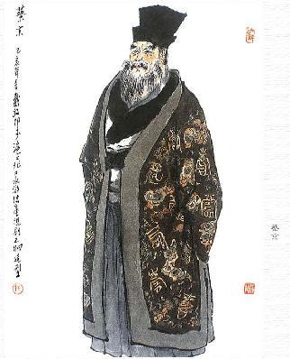 蔡京（北宋宰相、书法家）_百度百科
