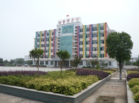 江西省都昌县蔡岭慈济中学