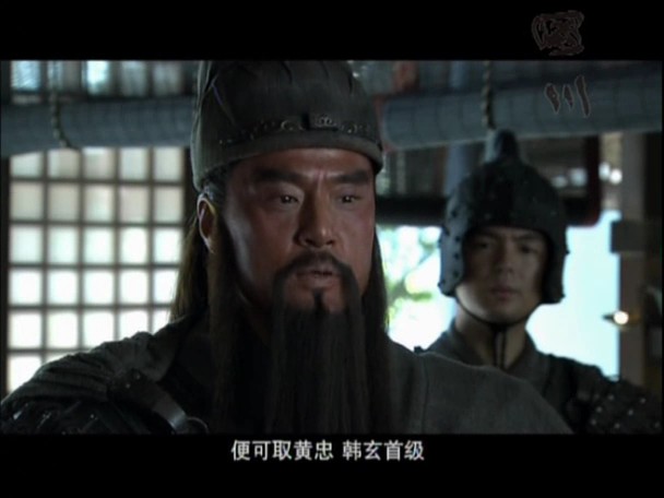 新三国