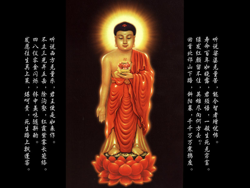 诵的一种咒语,亦用于 a target="_blank" href="/item/超度/3075505"