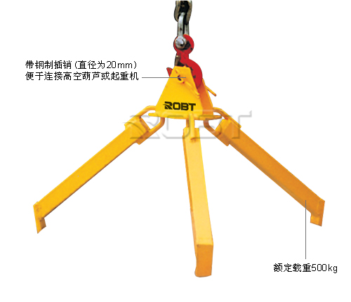data-id="go0qyrtekw">油桶吊具,一种专门用于吊装或搬运油桶的工具