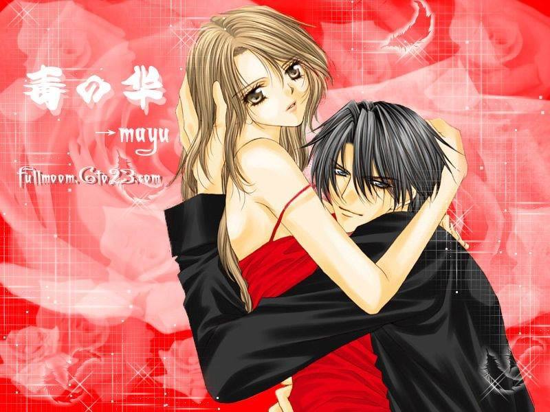  p data-id="gnwi47i898">《霸王爱人》是日本漫画家 a target="