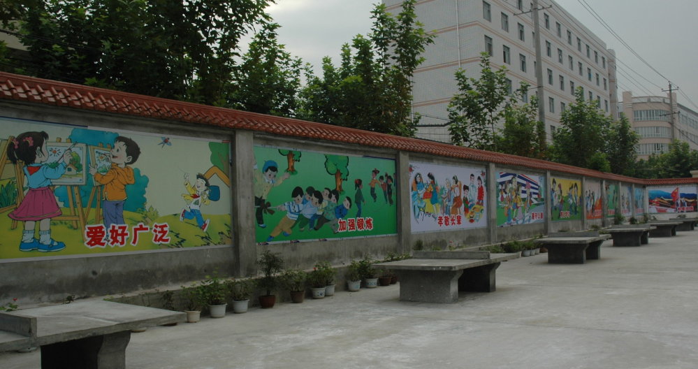  p>汉中师范附属小学位于 a target="_blank" href="/item/汉中市