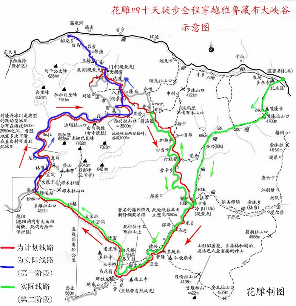 雅鲁藏布大峡谷