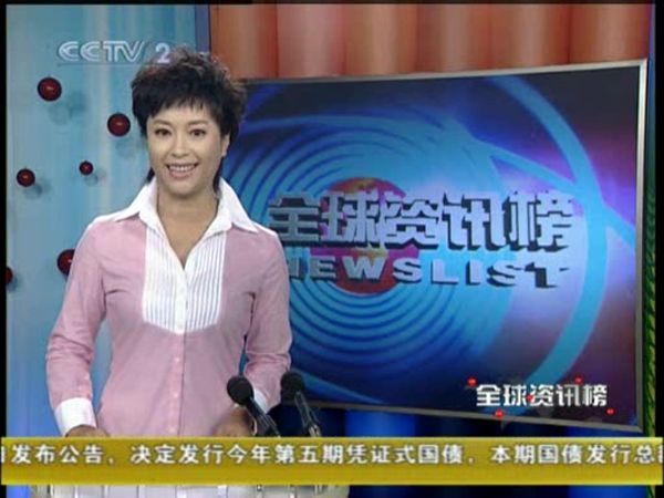  p data-id="gnwls6wszq">贾志红,女,汉族,中央电视台财经频道主持人