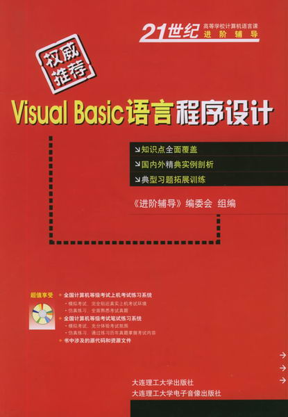 计算机语言种类，计算机语言种类大全