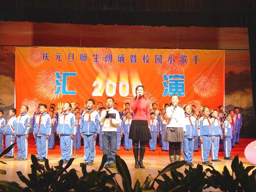  p>山东省泰安市实验学校,又称北实小.与泰安一中比邻.