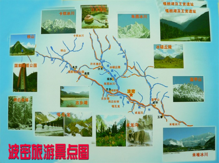  p data-id="gnhe7kauyq">波密县,位于中华人民共和国西藏自治区东