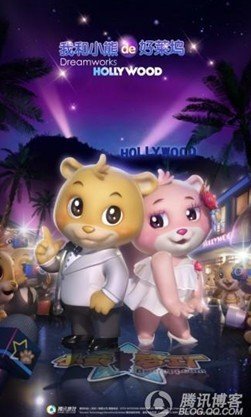 data-lemmaid="355135">腾讯公司 /a>推出的一款 a href="#">qq宠物 