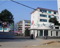 汨罗市第五中学