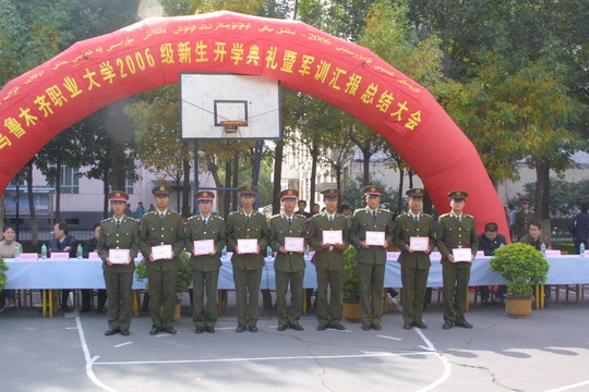  p>乌鲁木齐职业大学成立于1985年,是乌鲁木齐市一所综合性全日制普通