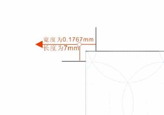 角线