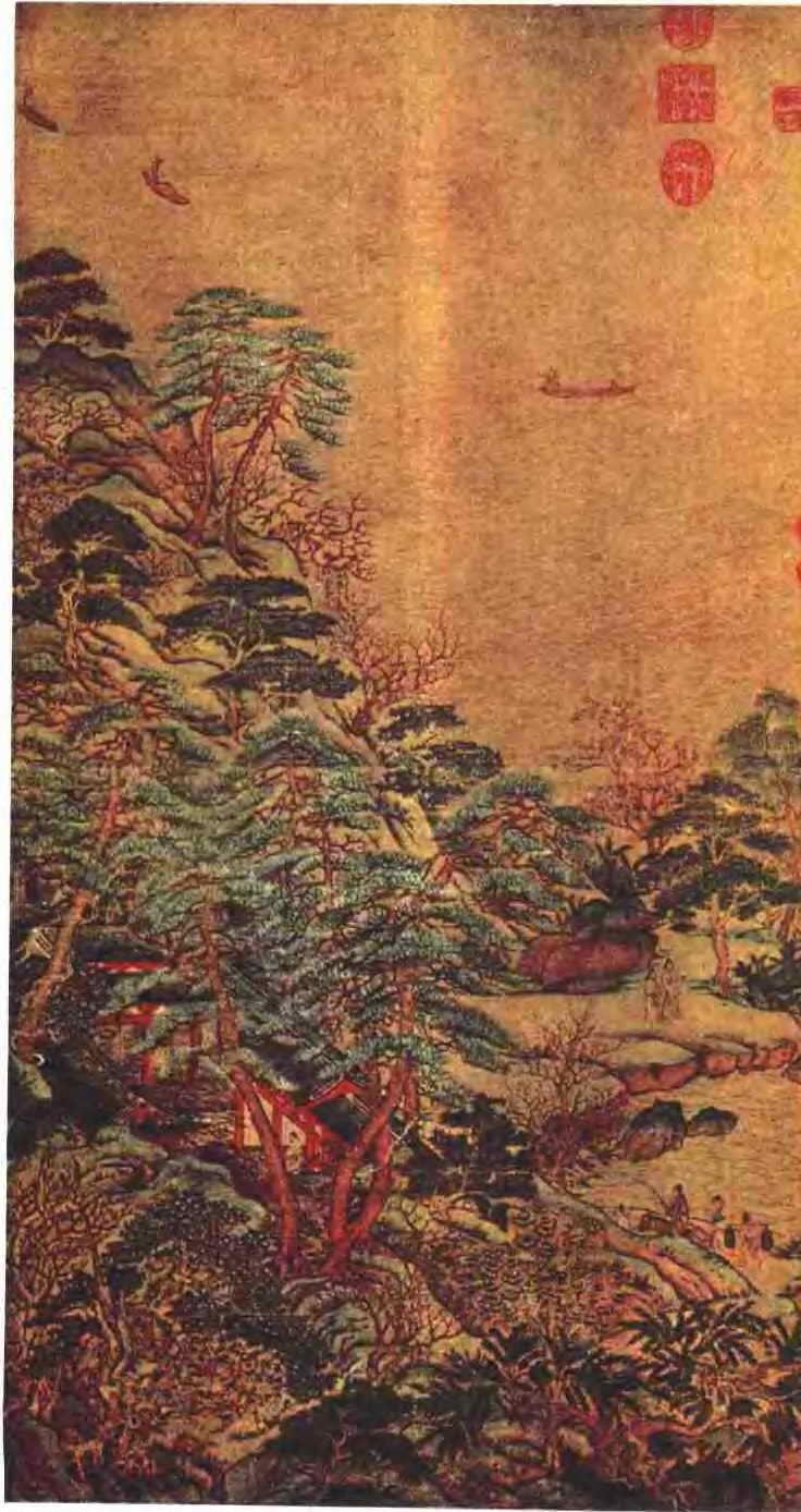 李思训青绿山水图