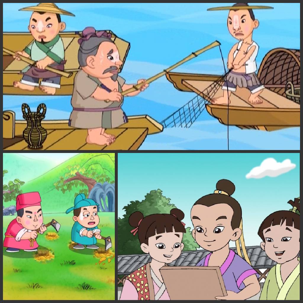  /a>是中央电视台出品的,包含在央视热播的四部国学动画片——《 a