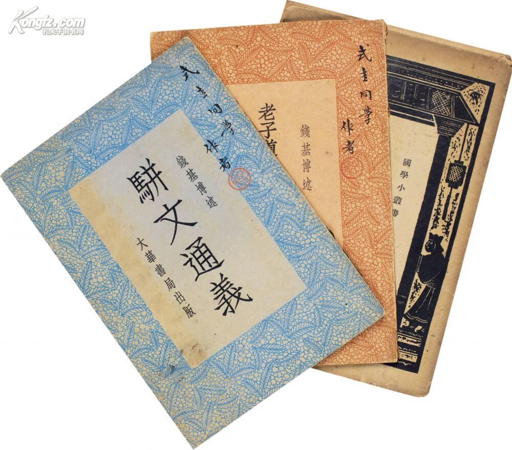  p>骈文又称骈体文,骈俪文或骈偶文,是一种 a target="_blank" href="