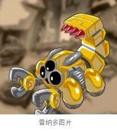  p>雷纳多是网页游戏《赛尔号》中的精灵,雷顿塔的进化形态,雷纳多是