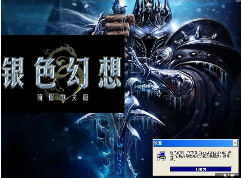  p data-id="gnxardhscp">《银色幻想》别名《银焰洗剑录》,是