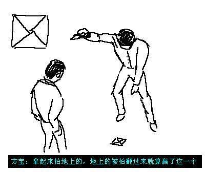拍纸画_百度百科