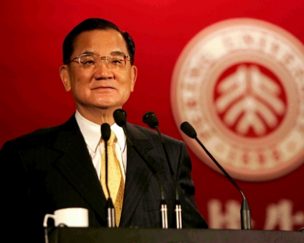连战（中国国民党原党主席）_百度百科