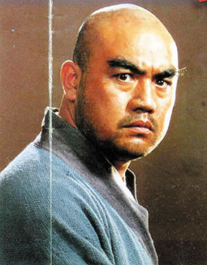 土形人