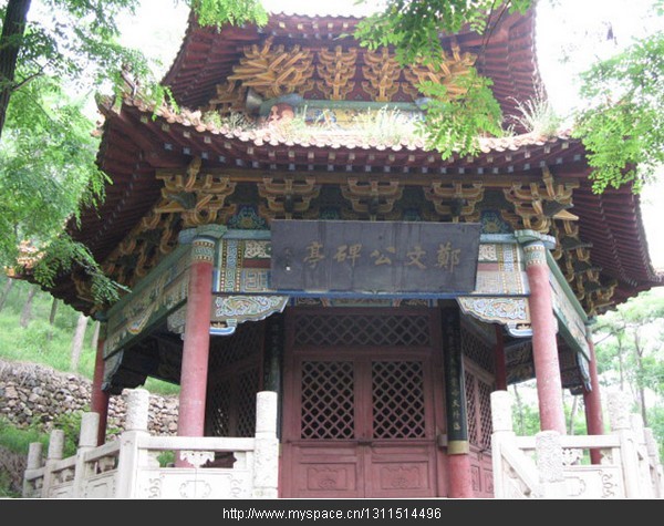 云峰山摩崖石刻