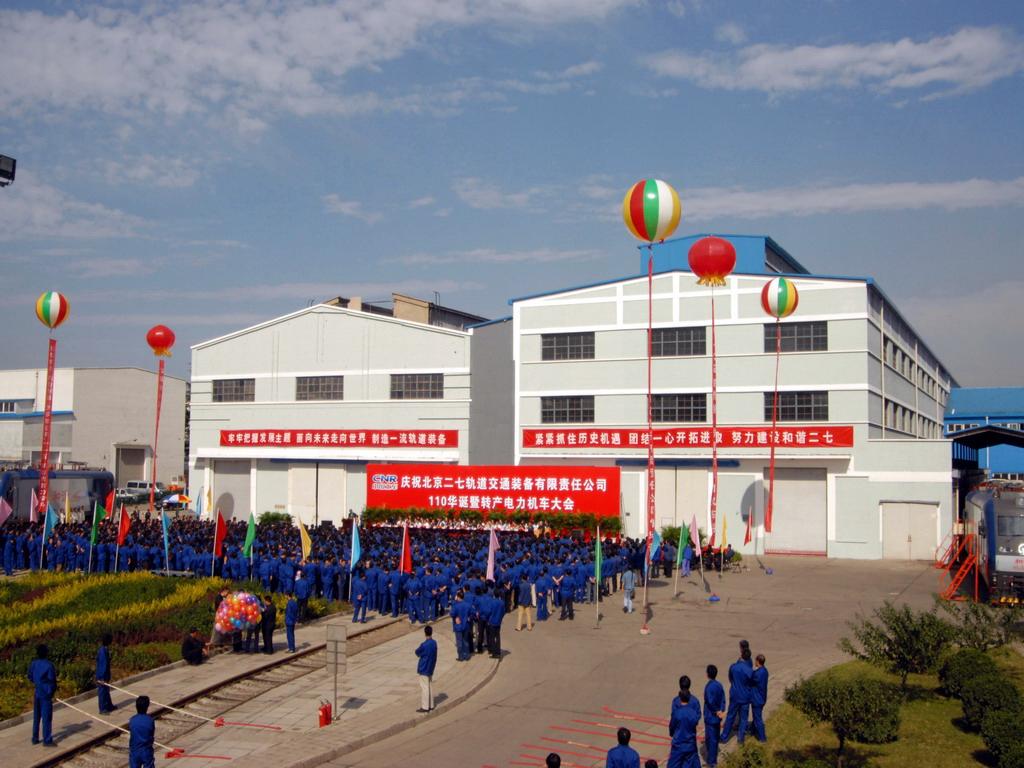  p>北京二七机车厂(简称二七厂)坐落于北京西郊闻名中外的历史古迹