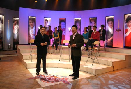  p>《挑战主持人》栏目是 a href="#" data-lemmaid="6854017">中央