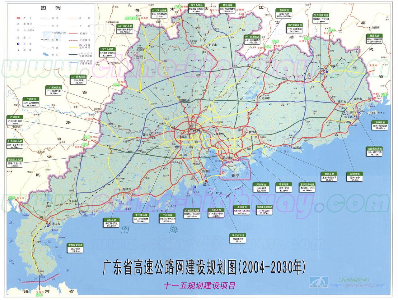 珠三角规划
