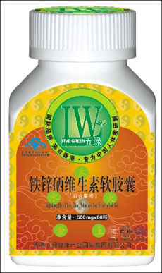 铁锌硒维生素软胶囊
