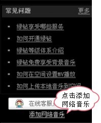 qq空间克隆，空间克隆免费手机版