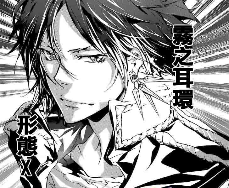 ">d·斯佩多 /a>,《 a target="_blank" href="/item/家庭教师hitman